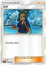【プレイ用】 ポケモンカードゲーム SMI 035/038 ハウ スターターセット 炎のブースターGX 水のシャワーズGX 雷のサンダースGX 【中古】
