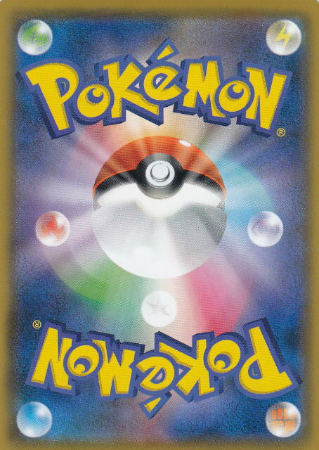 ポケモンカードゲーム SM12a 188/173 イーブイGX 無 (SR スーパーレア) ハイクラスパック タッグオールスターズ