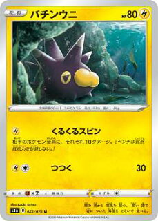 伝説の鼓動 当たり 収録カードリスト 当たり トップレア 買取相場情報まとめ 遊戯王 最新情報 まいログ 遊戯王 Tcgやトレンド情報まとめ 伝説の鼓動 当たり 収録カードリスト 当たり トップレア 買取相場情報まとめ 遊戯王 最新情報 まいログ 遊戯王 Tcgやトレンド情報まとめ