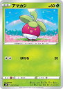 ポケモンカードゲーム S6H 007/070 アマカジ 草 (C コモン) 拡張パック 白銀のランス