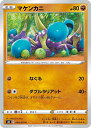 ポケモンカードゲーム S6K 040/070 マ