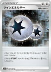 ポケモンカードゲーム S7D 067/067 ツインエネルギー 無 (U アンコモン) 拡張パック 摩天パーフェクト