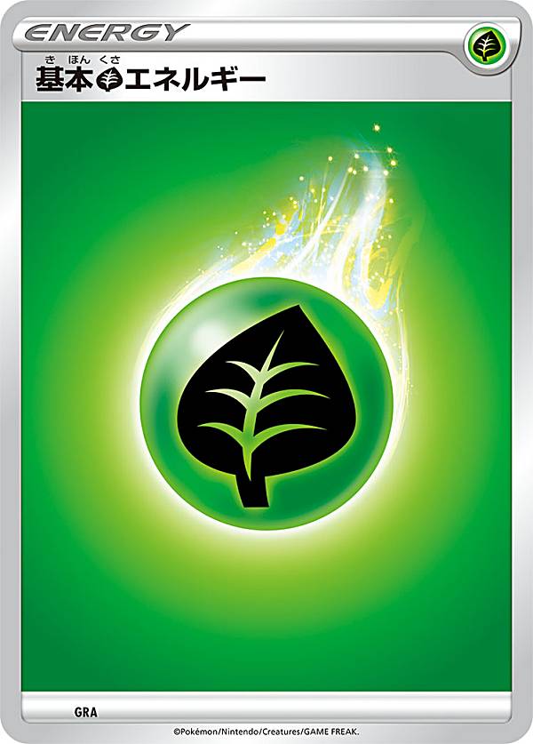 REALiZE ȥ쥫ۥӡŷԾŹ㤨֥ݥ󥫡ɥ SEF GRA 𥨥ͥ륮 VMAX ȥץ륹å եХʡפβǤʤ30ߤˤʤޤ