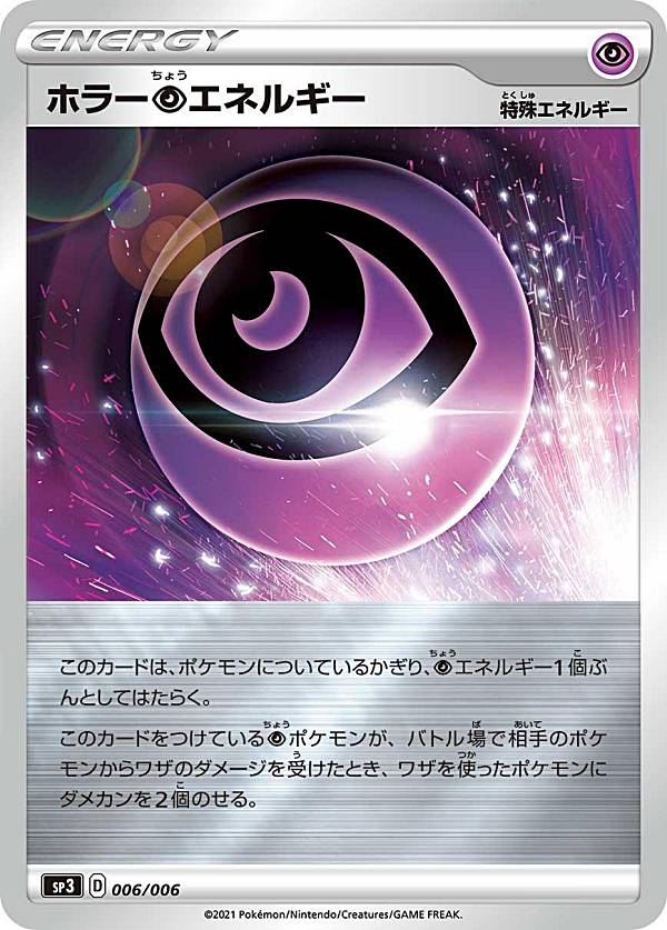 楽天市場】ポケモンカードゲーム ジャンボパックセット 白銀の 楽天市場】ポケモンカードゲーム ジャンボパックセット 白銀の