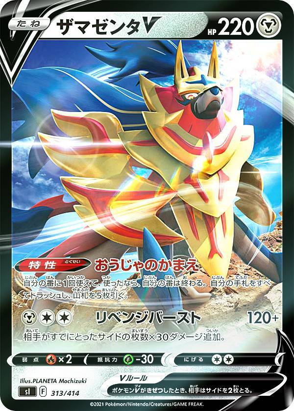 楽天市場】ポケモンカード 鋼タイプ（ホビー）の通販