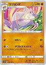 ポケモンカードゲーム S10D 038/067 コジョンド 闘 (C コモン) 拡張パック タイムゲイザー