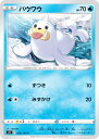 ポケモンカードゲーム S11 020/100 パ