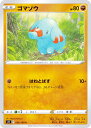 ポケモンカードゲーム S11 058/100 ゴ