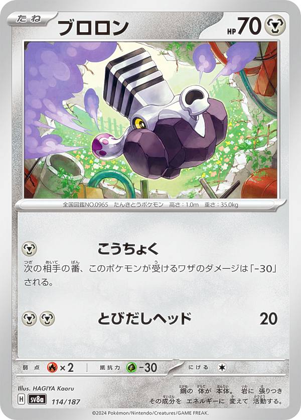 楽天市場】ポケモンカードゲーム ホロンの研究塔 ハーフデッキ1 楽天市場】ポケモンカードゲーム ホロンの研究塔 ハーフデッキ1