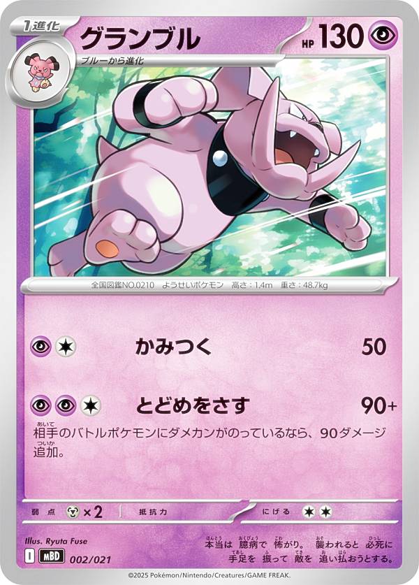 楽天市場】ポケモンカードGB（コレクション｜ホビー）の通販