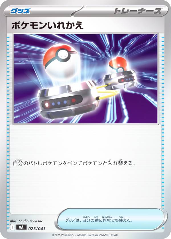 商品画像1