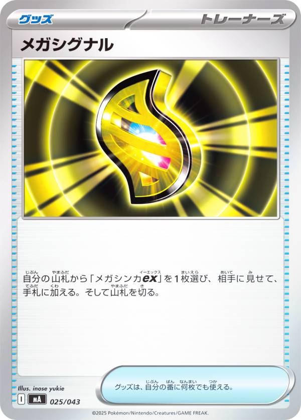 楽天市場】プレミアムトレーナーボックス MEGAの通販