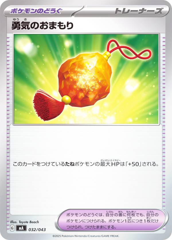 商品画像3