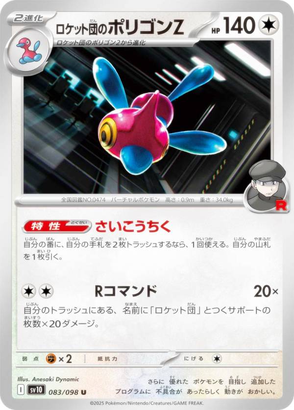 楽天市場】ポケモンカード ノーマルz(ホビー)の通販 楽天市場】ポケモンカード ノーマルz(ホビー)の通販