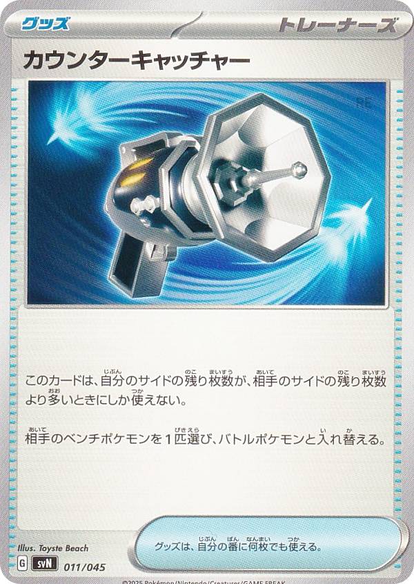 楽天市場】バトスピ コアカウンターの通販