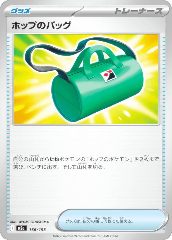 商品画像2