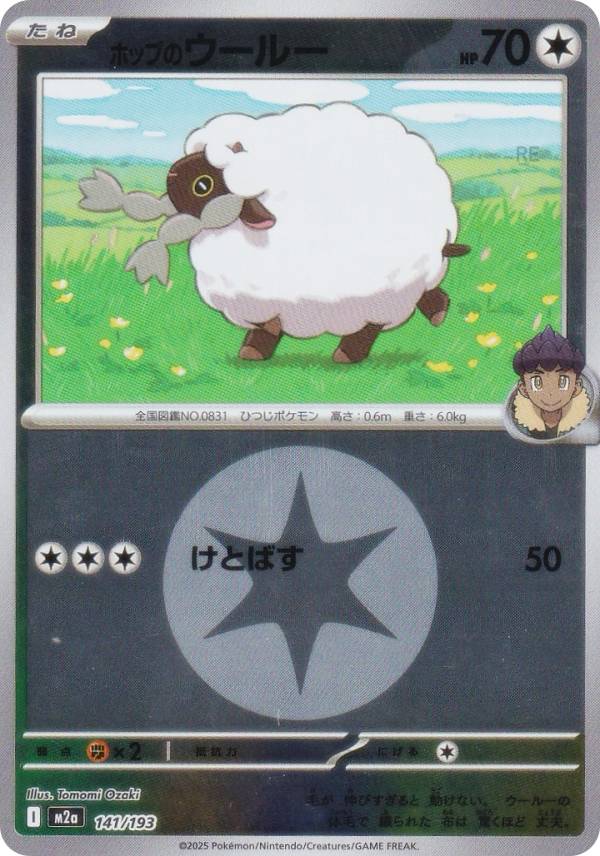 商品画像3