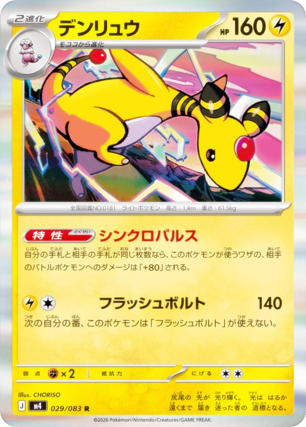 m4pm00029.jpg