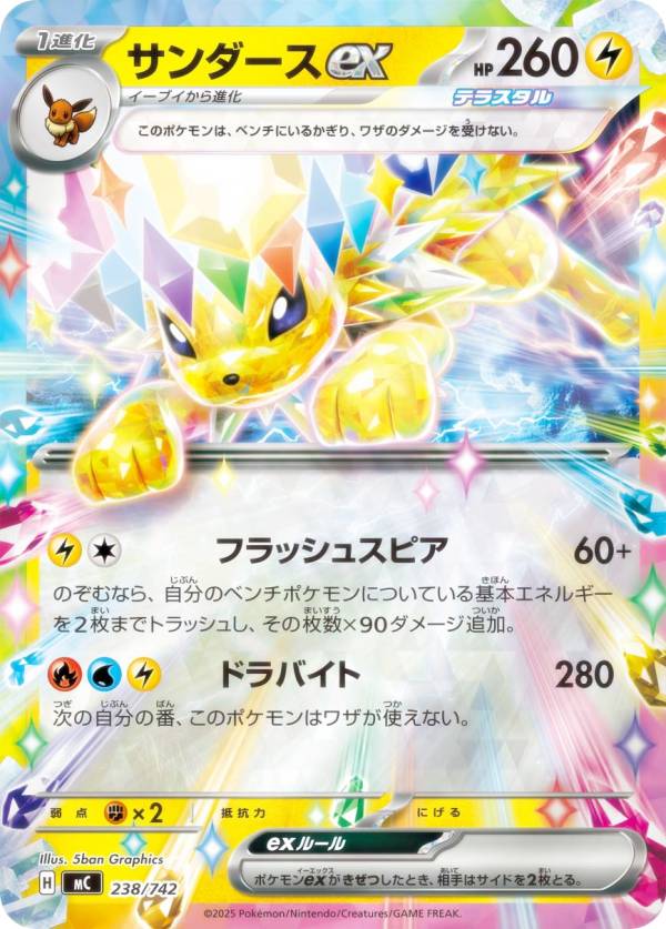 楽天市場】サンダース exの通販