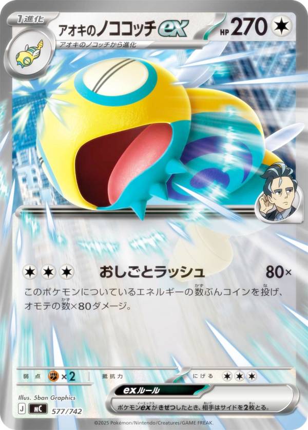 楽天市場】577-（ブランドポケモン）の通販