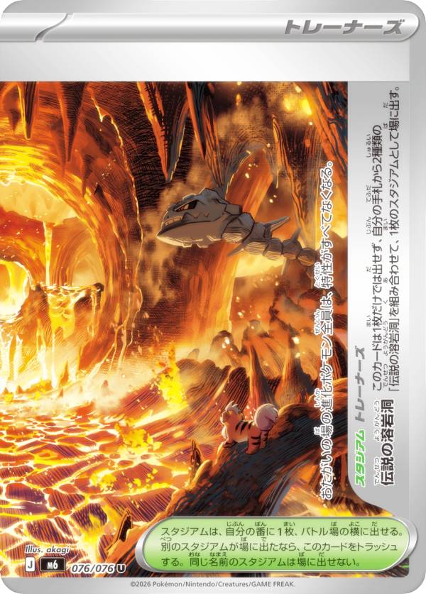 楽天市場】伝説 ポケモンカードの通販