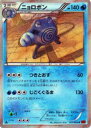 【プレイ用】ポケモンカードゲーム XY3 017/096 ニョロボン(レア) 【中古】