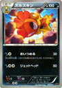 【プレイ用】ポケモンカードゲーム XYA 008/021 ズルズキン 【中古】