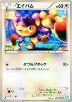 【プレイ用】ポケモンカードゲーム BW5-Brz 043/050 エイパム(コモン) 【中古】