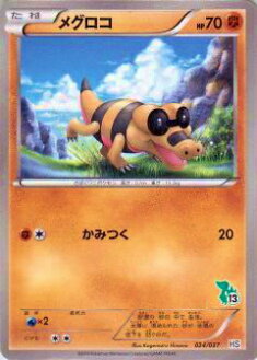 �ڥץ쥤�ѡۥݥ���󥫡��ɥ����� HSt 024/037 �ᥰ���� ����š�