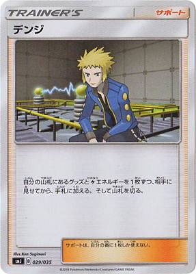 楽天市場】プレミアムトレーナーボックス tag team gx boxの通販 楽天市場】プレミアムトレーナーボックス tag team gx boxの通販
