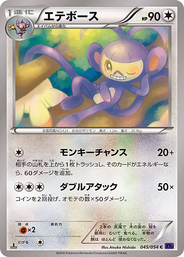 xy11bbpm00045.jpg
