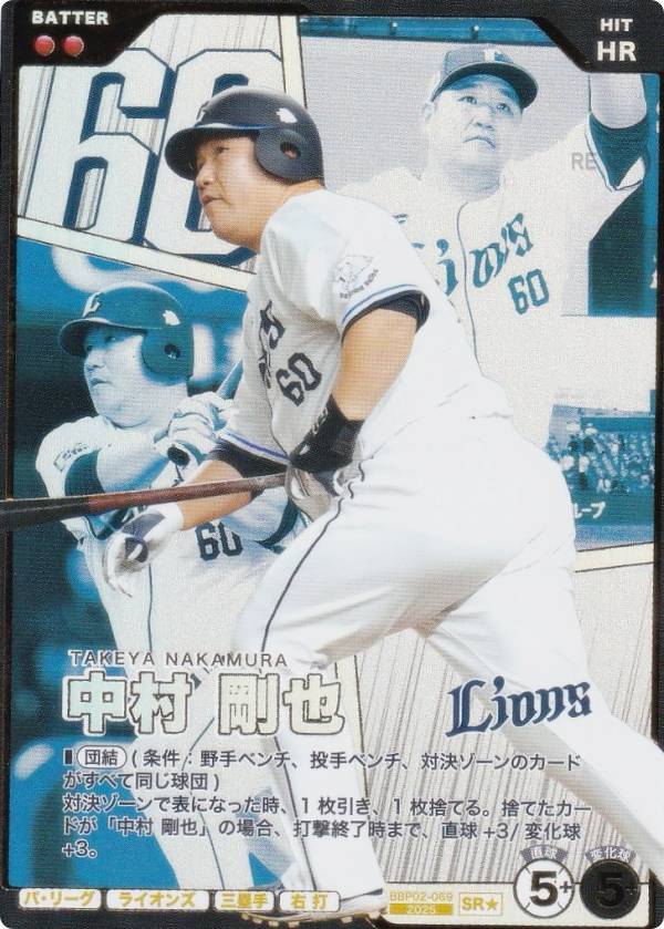 楽天市場】中村剛也 バットの通販