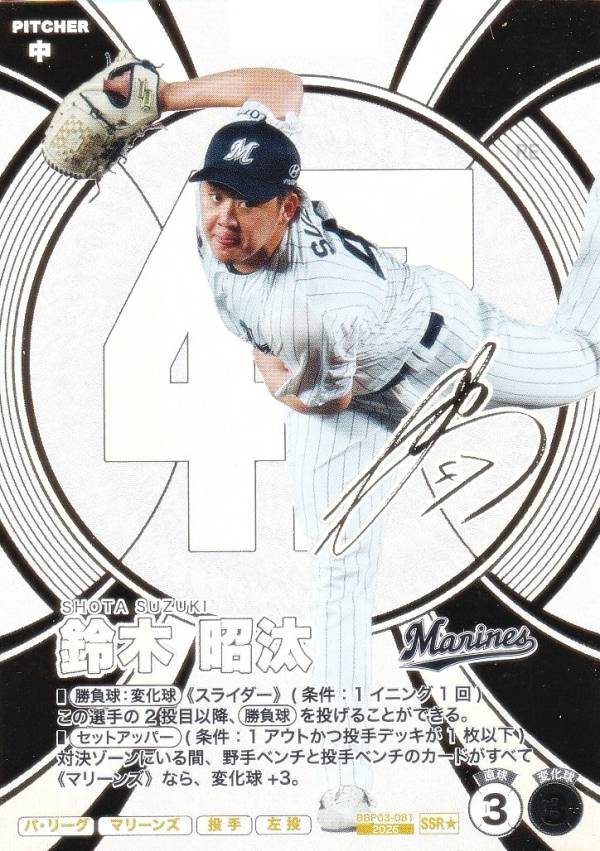 楽天市場】鈴木亮平 サインの通販