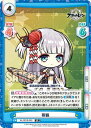 Reバース AL/001B-055 翔鶴 (R レア) ブースターパック アズールレーン(3)