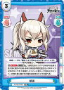 Reバース AL/001T-009 綾波 (TD) トライアルデッキ アズールレーン