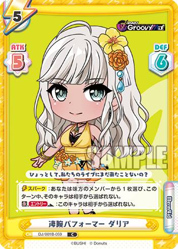 REALiZE ȥ쥫ۥӡŷԾŹ㤨ReС DJ/001B-059 ӥѥեޡ ꥢ (C  ֡ѥå D4DJפβǤʤ30ߤˤʤޤ