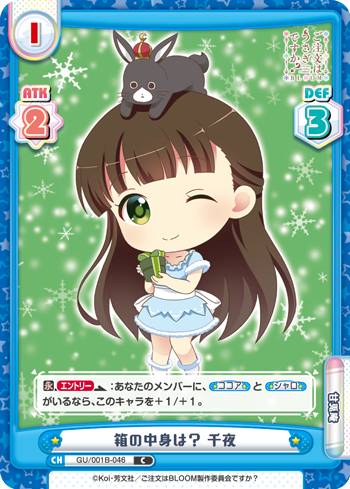 REALiZE ȥ쥫ۥӡŷԾŹ㤨ReС GU/001B-046 ȢȤϡ  (C  ֡ѥå ʸϤǤ? BLOOMפβǤʤ30ߤˤʤޤ