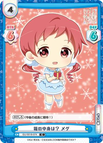 REALiZE ȥ쥫ۥӡŷԾŹ㤨ReС GU/001B-074 ȢȤϡ ᥰ (C  ֡ѥå ʸϤǤ? BLOOMפβǤʤ30ߤˤʤޤ