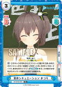 Reバース HP/001B-033 夏色シチュエーション まつり (R レア) ブースターパック ホロライブプロダクション