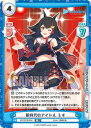 Reバース HP/001B-054 新時代のアイドル ミオ (RR ダブルレア) ブースターパック ホロライブプロダクション
