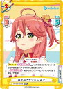 Reバース HP/001T-011S あさみこサンデー みこ (TD+) トライアルデッキ ホロライブプロダクション ver.ホロライブ