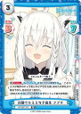 Reバース HP/002T-012 白髪ケモミミ女子高生 フブキ (TD) トライアルデッキ ホロライブプロダクション ver.ホロライブ1期生