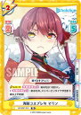 Reバース HP/005T-015 海賊コスプレ女 マリン (TD) トライアルデッキ ホロライブプロダクション ver.ホロライブ3期生