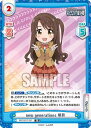 Reバース IMC/001T-001 new generations 卯月 (TD) トライアルデッキ アイドルマスター シンデレラガールズ劇場