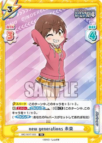 REALiZE ȥ쥫ۥӡŷԾŹ㤨ReС IMC/001T-003 new generations ̤ (TD ȥ饤ǥå ɥޥ ǥ饬륺פβǤʤ30ߤˤʤޤ