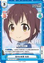 Reバース IMC/001T-015S 風来の剣豪 珠美 (TD+) トライアルデッキ アイドルマスター シンデレラガールズ劇場