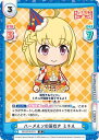 Reバース RS/001B-074 ハーメルンの笛吹き ミチル (R レア) ブースターパック 少女☆歌劇 レヴュースタァライト -Re LIVE-(3)