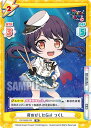 Reバース GP/002B-078 背のびしたGirl つくし (RR ダブルレア) ブースターパック BanG Dream! ガルパ☆ピコ ~大盛り~