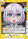 Reバース GP/002B-068S 寝過ごした先 ましろ (R+ レア) ブースターパック BanG Dream! ガルパ☆ピコ ~大盛り~(3)