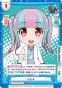 Reバース GP/002B-101S パレオ (C+ コモン) ブースターパック BanG Dream! ガルパ☆ピコ ~大盛り~